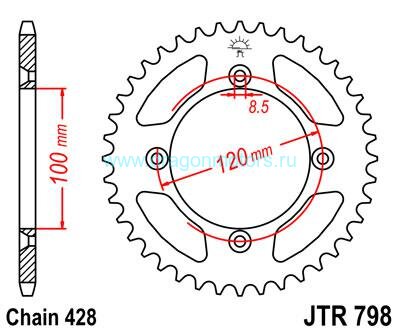 JT звезда задняя JTR798.47