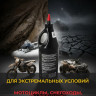 Синтетическое трансмиссионное масло XPS 75W-90 (946 мл.​) для квадроциклов и багги BRP 779158 / 293600043 / 779212 / 9779158