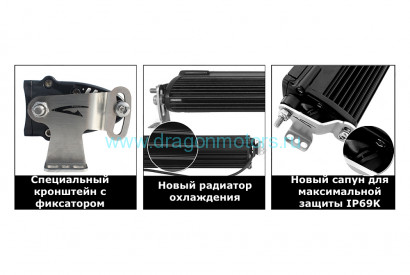 Комбинированный свет, Угол 10° + 20° ALO-S1-30-P7E7D