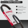 Ремень вариатора усиленный KIMPEX TORK KIM821 BRP аналог BRP Ski-Doo XTX5034, 49C4266, 49G4266, 417300383, 417300391, 417300166, 422280654, 417300531, 417300571, 422280651, 4173003