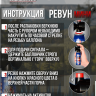 Звуковое сигнальное устройство - Ревун (воздушный горн, индивидуальная сирена) EASTERNER OEM: C11653, C11658, C11649