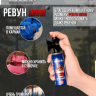 Звуковое сигнальное устройство - Ревун (воздушный горн, индивидуальная сирена) EASTERNER OEM: C11653, C11658, C11649