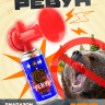 Звуковое сигнальное устройство - Ревун (воздушный горн, индивидуальная сирена) EASTERNER OEM: C11653, C11658, C11649