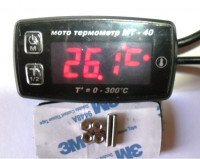 Мото термометр МТ-40
