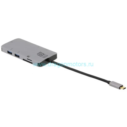 RAM-GDS-HUB-TYPEC-02 USB хаб GDS Hub с USB-C для компьютера