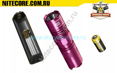 Фонарь Nitecore P05+NL166+F1 PINK