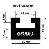 Склиз Garland 20 профиль для Yamaha Длина: 1269 мм, цвет: черный (20-4996-2-01-01-1)