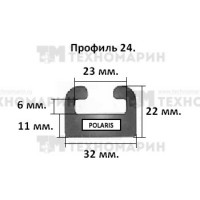 Направляющая гусеницы снегохода Polaris (графитовая) профиль 24 (24-64.00-1-01-12)