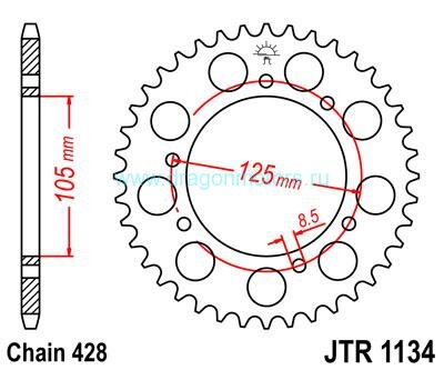 JT звезда задняя JTR1134.48