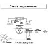Выключатель массы "OFF-1-BOTH-2" (2 АКБ) 6-32 В, 175 А, красный