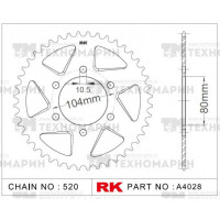 Звезда для мотоцикла ведомая алюминиевая A4028-43-0A