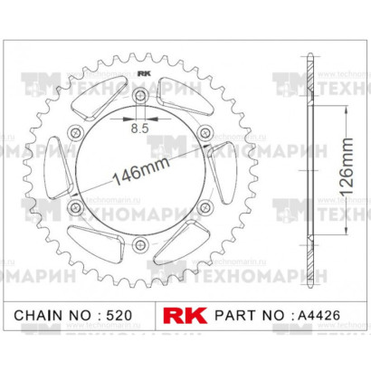 Звезда для мотоцикла ведомая алюминиевая A4426-49