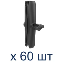 RAM-B-201U-C-60 муфта RAM длинная (150 мм) под шары 25 мм (1). Алюминий. Комплект 60 шт