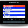 Бортовой компьютер для катеров CL-950