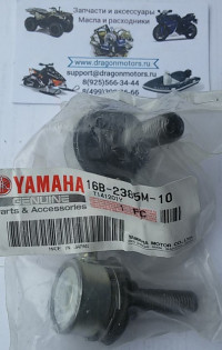 Шарнир стабилизатора Yamaha Grizzly - 16B-2385M-10-00 
