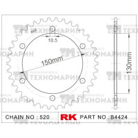 Звезда для мотоцикла ведомая B4424-43