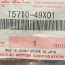 Форсунка Bearcat Z1 OEM: XT 15710-49x01-000, 15710-49X00-000