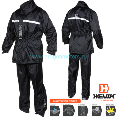 Комбинезон  от дождя слитный Completo Antipioggia Черный, 2XL