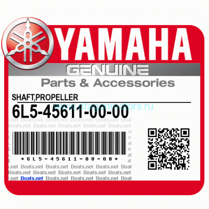 Вал винта Yamaha 3A - 6L5-45611-00-00
