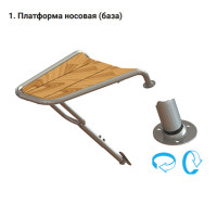Платформа носовая диам.32 мм