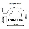 Склиз Garland 24 профиль для Polaris Длина: 1626 мм, цвет: белый