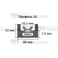 Направляющая гусеницы снегохода YAMAHA (черная) профиль 12