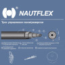 Трос управления газом/реверсом, 14 футов (10269799)