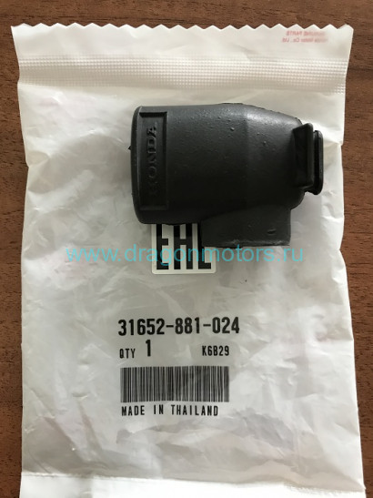 Заглушка согласующего устройства Honda 31652-881-024