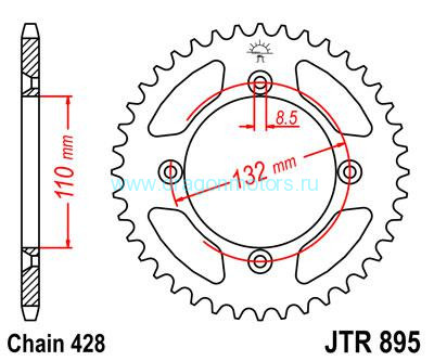 JT звезда задняя JTR895.46