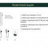 Портативная электростанция ARTELV PSL 1500W