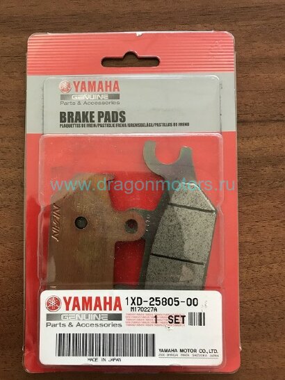 Колодки передние левые для Yamaha Viking 700 / Wolverine 700 - 1XD-25805-00-00
