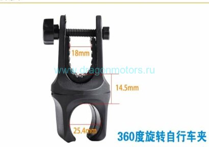 Велокрепление Brinyte BR-110B