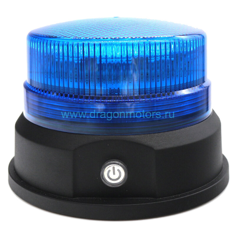 Проблесковый маяк 24W аккумуляторный (синий) многорежимный на магните ...