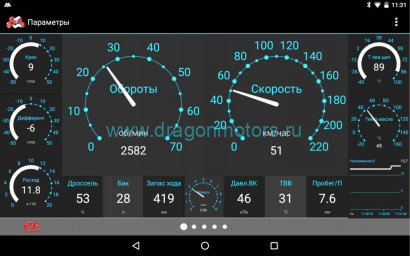 БОРТОВОЙ КОМПЬЮТЕР ДЛЯ КАТЕРОВ MPC-851