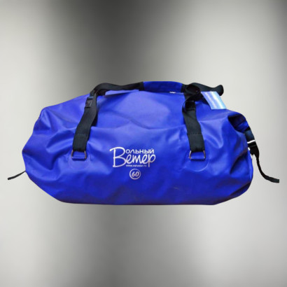 Гермосумка 60 л. (синий)
