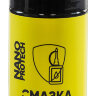 Смазка-спрей Nano Protech