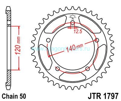 JT звезда задняя JTR1797.41