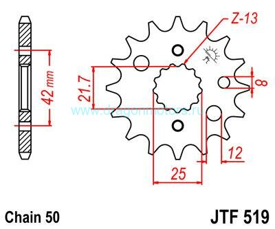 JT звезда передняя JTF519.16