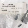 Курок подсоса Arctic Cat/Polaris 2200198, 7080290, 05-146-03