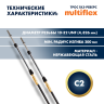 Трос управления газ/реверс Multiflex C2 11'