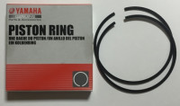 Кольца поршневые Yamaha VK540 (0.25) - 8R6-11601-10-00
