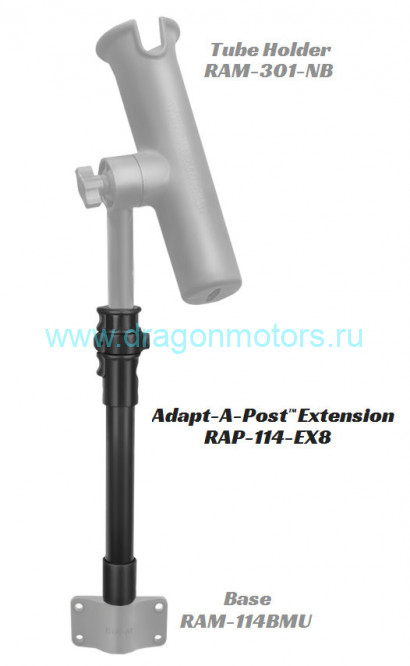 RAP-114-EX8 RAM Adapt-A-Post  11-дюймовая удлинительная стойка