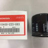 Фильтр масляный Honda BF20D, BF50 15400-ZZ3-003 / 15400-PFB-014 (67/1)