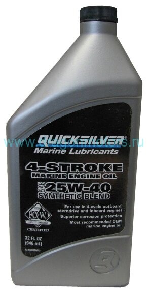 Quicksilver 4-cycle 25W-40 synthetic 1 L 8M0086226 / 92-8M0086226