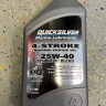 Quicksilver 4-cycle 25W-40 synthetic 1 L 8M0086226 / 92-8M0086226