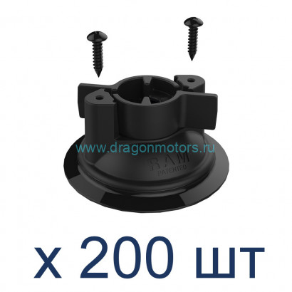 RAP-224-1U-200 присоска RAM Twist-Lock  без шара, 2 шурупа, комплект 200 шт