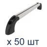 RAM-TRACK-H-10U-50 25 см (10) RAM Hand-Track с общей длиной 41 см (16). Комплект 50 шт