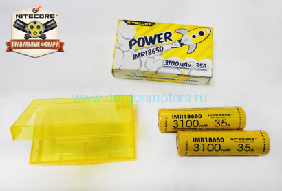 Аккумуляторы IMR18650 для TM28 Бокс 2 шт.