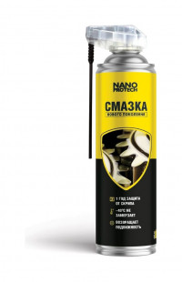 Смазка-спрей Nano Protech 400мл: 4612751620749