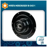 Муфта Mercruiser: 18-2412-1